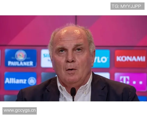 赫内斯谈世俱杯助力拜仁扭亏为盈并呼吁废除501规则